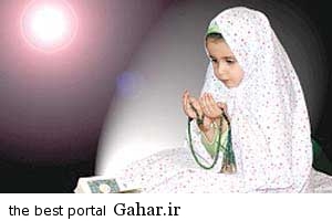 re1511 برای نماز خوان شدن فرزندتان بخوانید