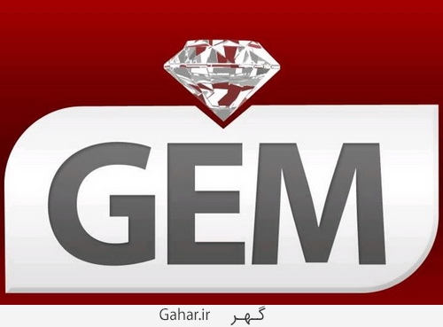 پخش سه سریال تلویزیونی صد در صد ایرانی در شبکه جم gem پخش سه سریال تلویزیونی صد در صد ایرانی در شبکه جم