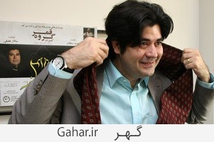 جایگزین سالار عقیلی در جشنواره موسیقی فجر انتخاب شد salar جایگزین سالار عقیلی در جشنواره موسیقی فجر انتخاب شد