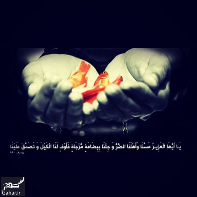 اظهار پشیمانی آزاده نامداری به حواشی عکس هایش در سوئیس + عکس 980621 Gahar ir اظهار پشیمانی آزاده نامداری به حواشی عکس هایش در سوئیس + عکس