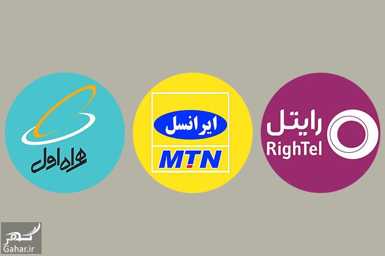 چطور بفهميم سيم كارتمان 4G است ؟ 742051 Gahar ir چطور بفهميم سيم كارتمان 4G است ؟