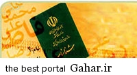 نامهای پر طرفدار دختران و پسران