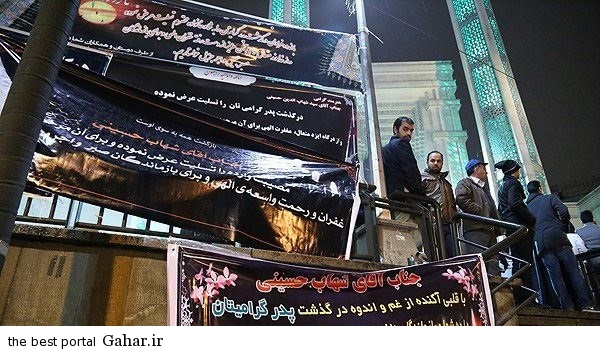 عکس های مراسم ختم پدر شهاب حسینی