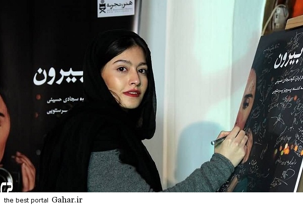 جدیدترین عکسهای بازیگران زن ایرانی 94