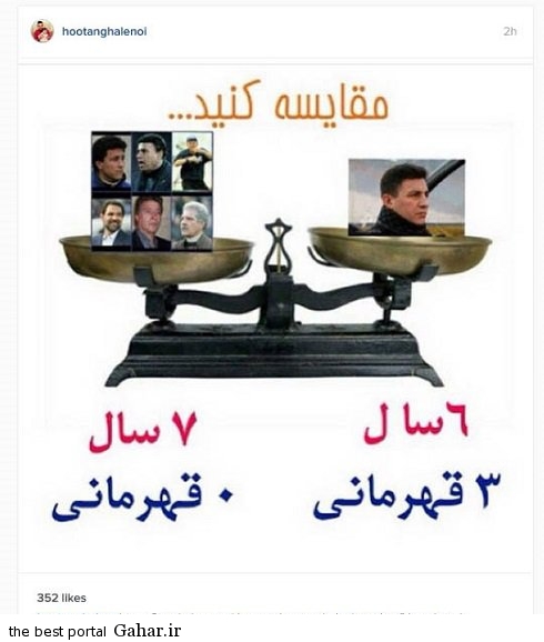 کری خوانی عجیب پسر قلعه نویی
