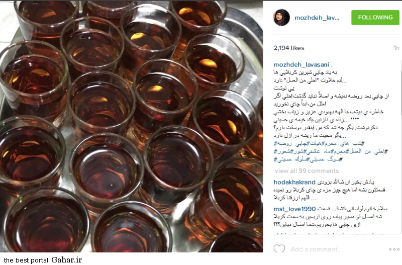 مژده لواسانی : از چایی بعد روضه نباید گذشت / عکس