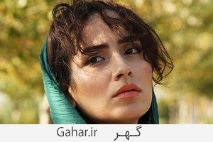 دردسر فیلم یتیم خانه ایران به خاطر کشف حجاب بهارک صالح نیا