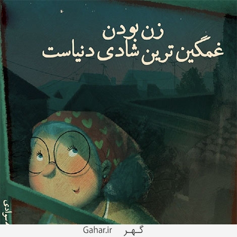 عکس های عاشقانه نوشته دار ، رمانتیک ، نقاشی