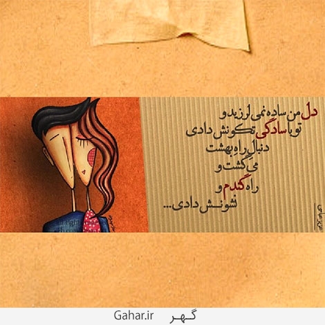 عکس های عاشقانه نوشته دار ، رمانتیک ، نقاشی