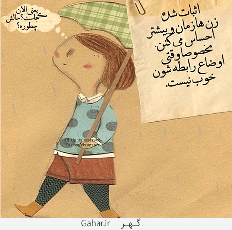 عکس های عاشقانه نوشته دار ، رمانتیک ، نقاشی