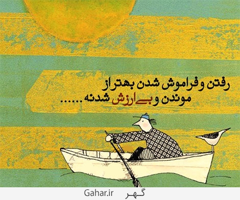 عکس های عاشقانه نوشته دار ، رمانتیک ، نقاشی