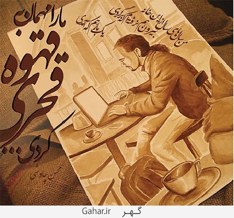 عکس های عاشقانه نوشته دار ، رمانتیک ، نقاشی
