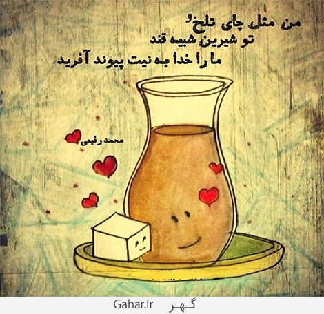 عکس های عاشقانه نوشته دار ، رمانتیک ، نقاشی