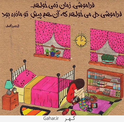 عکس های عاشقانه نوشته دار ، رمانتیک ، نقاشی
