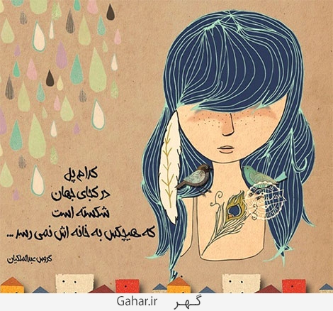 عکس های عاشقانه نوشته دار ، رمانتیک ، نقاشی