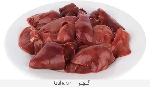 عوارض خطرناک خوردن جگر مرغ