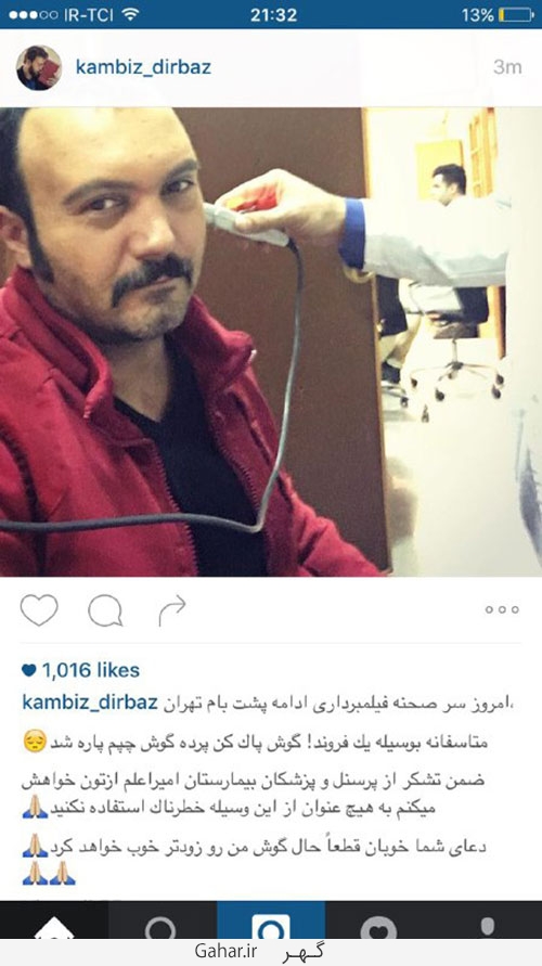 پرده گوش كامبيز ديرباز پاره شد