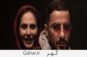 فیلم خشم و هیاهو با داستان ناصر محمدخانی و شهلا جاهد