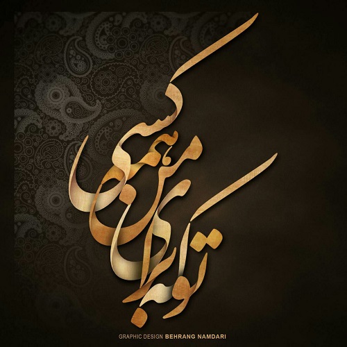 عکس پروفایل خاص دخترونه زیبا