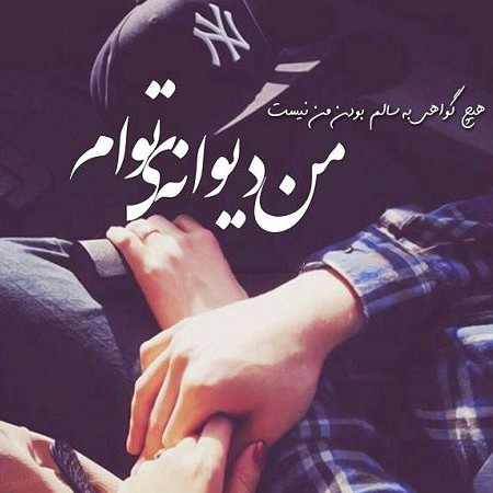 عکس پروفایل خاص دخترونه زیبا