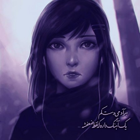 عکس پروفایل خاص دخترونه زیبا