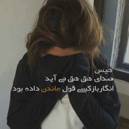 عکس پروفایل خاص دخترونه زیبا