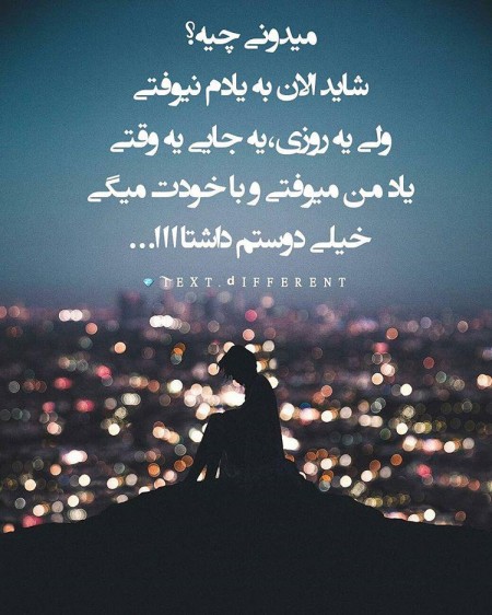 عکس پروفایل خاص دخترونه زیبا