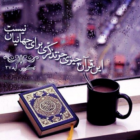 عکس پروفایل خاص دخترونه زیبا