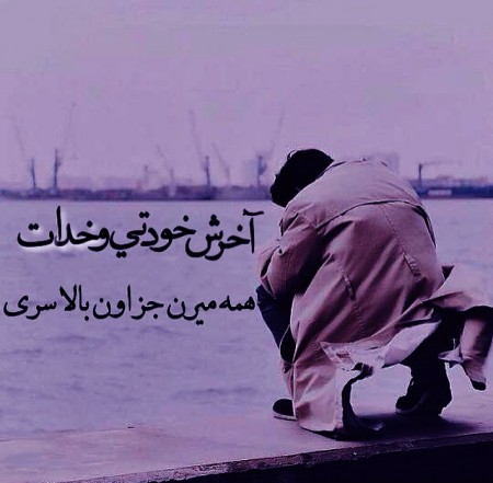 عکس پروفایل خاص دخترونه زیبا