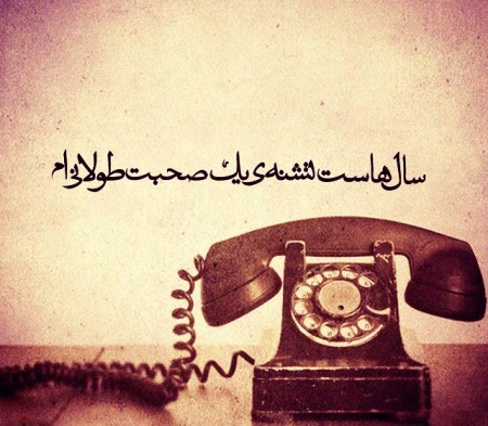عکس پروفایل خاص دخترونه زیبا