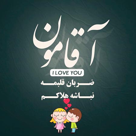عکس پروفایل خاص دخترونه زیبا