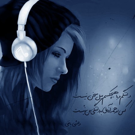 عکس پروفایل خاص دخترونه زیبا