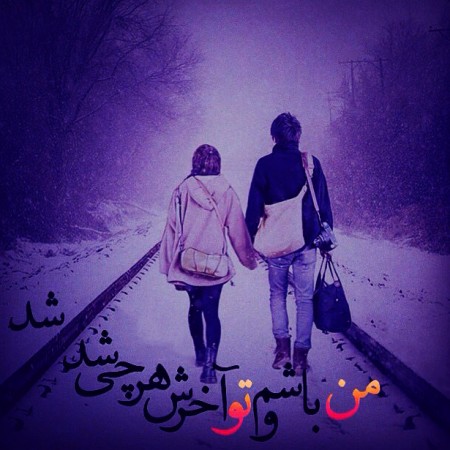 عکس پروفایل خاص دخترونه زیبا