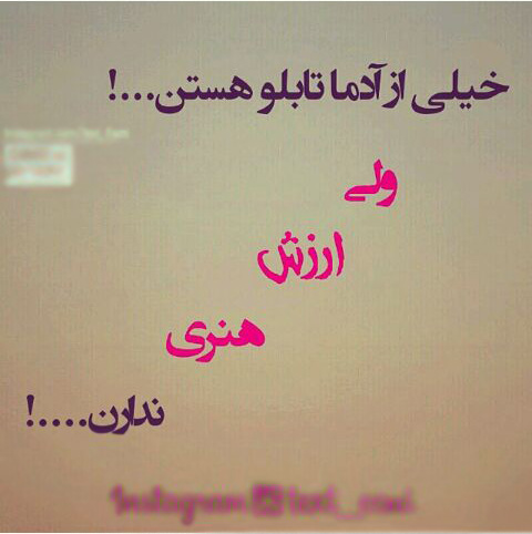 عکس پروفایل خاص دخترونه زیبا