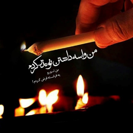 عکس پروفایل خاص دخترونه زیبا