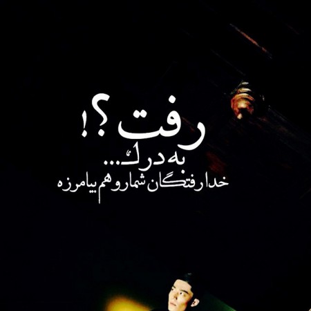 عکس پروفایل خاص دخترونه زیبا