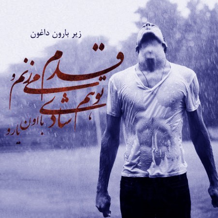 عکس پروفایل خاص دخترونه زیبا