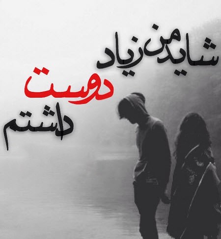 عکس پروفایل خاص دخترونه زیبا