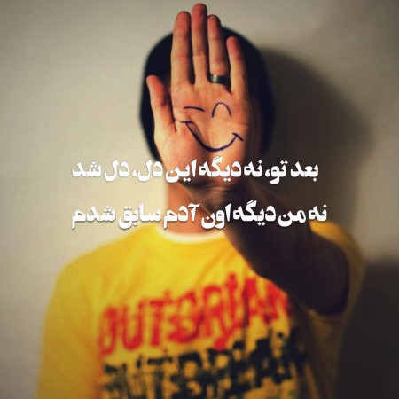 عکس پروفایل خاص دخترونه زیبا