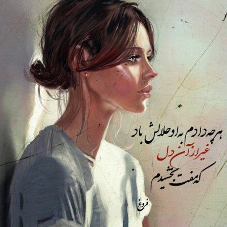 عکس پروفایل خاص دخترونه زیبا
