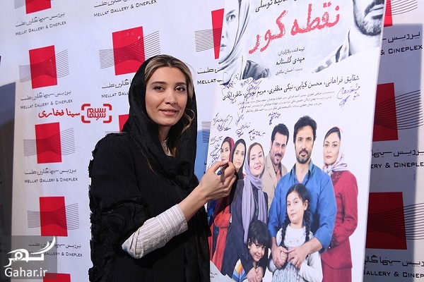 عکسهای بازیگران در اکران خصوصی فیلم نقطه کور