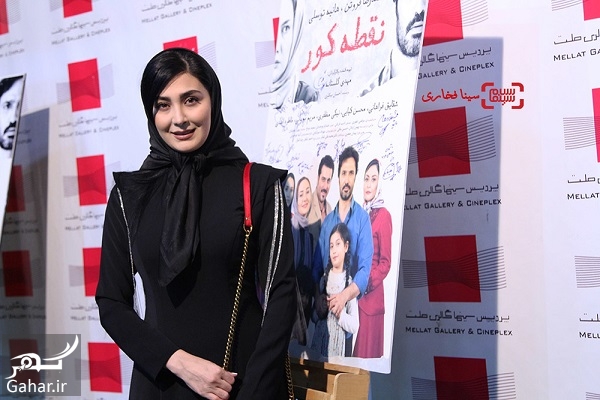 عکسهای بازیگران در اکران خصوصی فیلم نقطه کور
