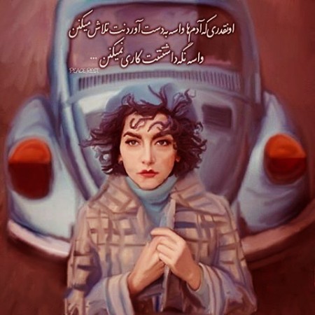 عکس پروفایل خاص دخترونه زیبا