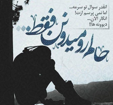 عکس پروفایل خاص دخترونه زیبا