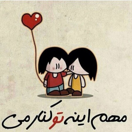 عکس پروفایل خاص دخترونه زیبا