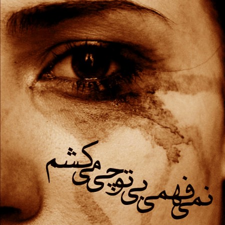 عکس پروفایل خاص دخترونه زیبا