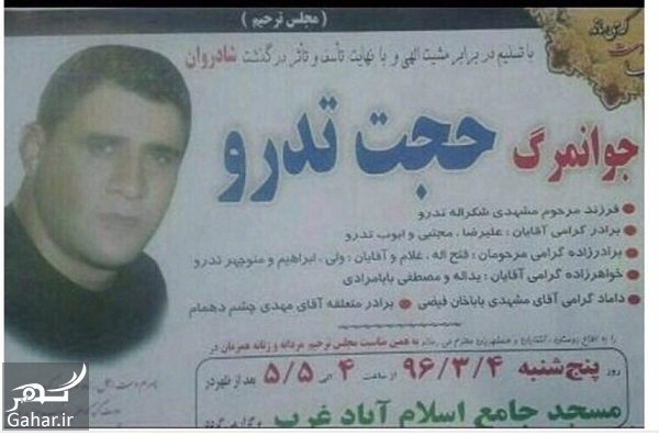 کشتی گیر جوان و معروف سابق ایران اعدام شد ؛ عکس