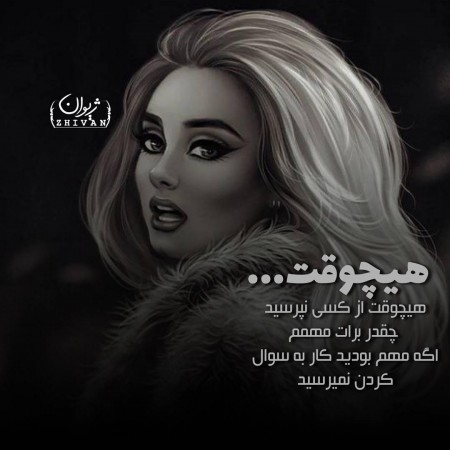 عکس پروفایل خاص و عاشقانه دخترونه
