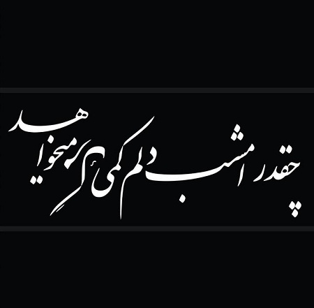 عکس پروفایل مرگ
