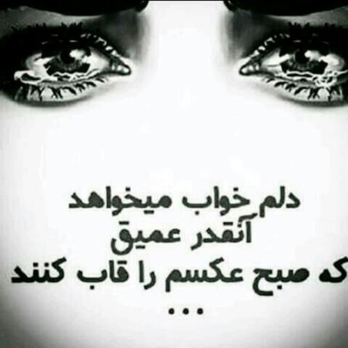 عکس پروفایل مرگ